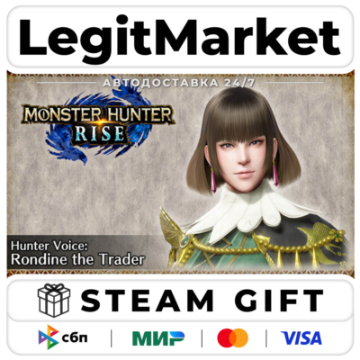DLC MONSTER HUNTER RISE - Hunter Voice: Rondine the Trader / Steam АВТО / РУ + МИР