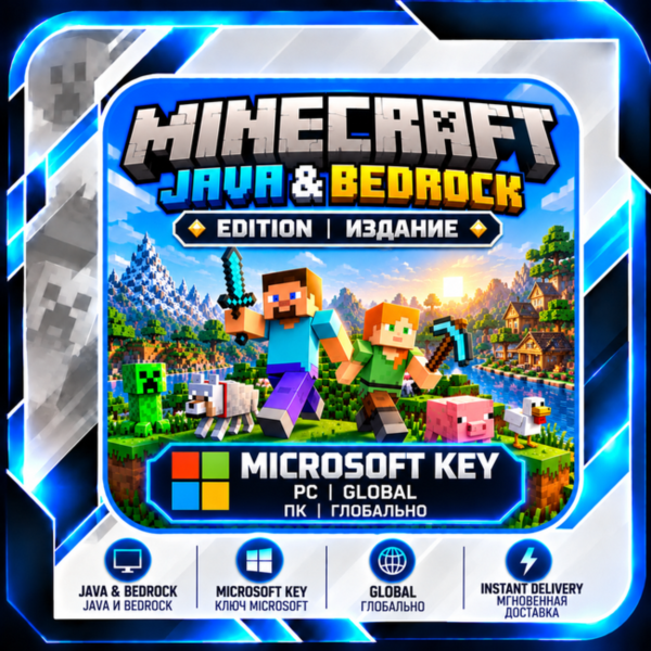 Minecraft Java Bedrock Edition PC Global Ключ
