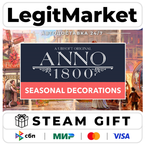 DLC Anno 1800 - Seasonal Decorations Pack / Steam АВТО / РУ + МИР