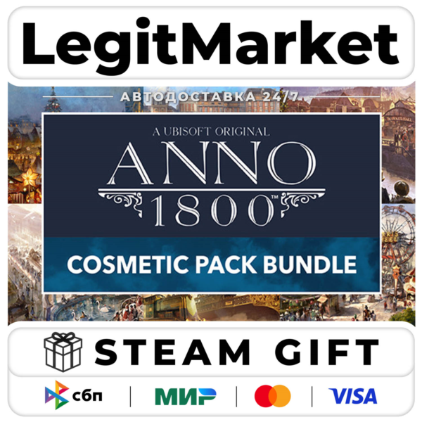 DLC Anno 1800 - Cosmetic Pack Bundle / Steam АВТО / РУ + МИР