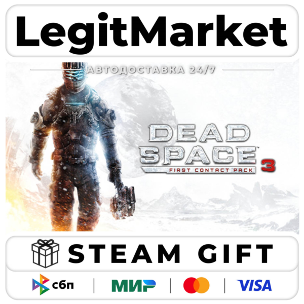 DLC Dead Space 3 First Contact Pack / Steam АВТО / РУ + МИР
