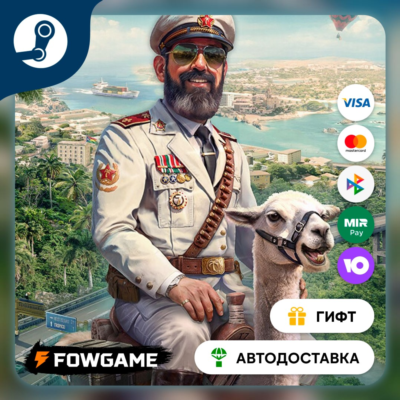 🟡 Tropico 7 Deluxe 🎁 STEAM GIFT 🚀 Выбор региона ⚡ АВТОДОСТАВКА