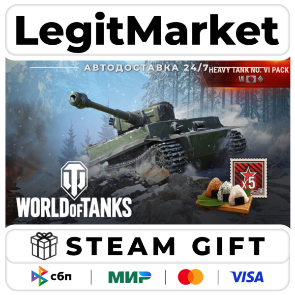DLC World of Tanks — Heavy Tank No. VI Pack (VI Japanese Heav / Steam АВТО / РУ + МИР