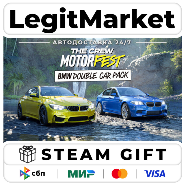 DLC The Crew Motorfest | BMW Double Car Pack / Steam АВТО / РУ + МИР