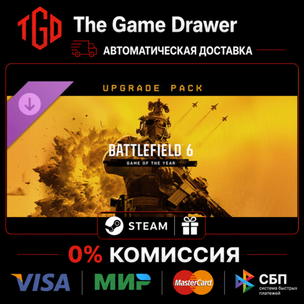 🔥 Battlefield-6-Game of the Year Upgrade | Steam Россия со сменой региона+CN 🔥