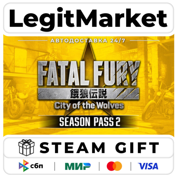DLC FATAL FURY: CotW - Season Pass 2 / Steam АВТО / РУ + МИР