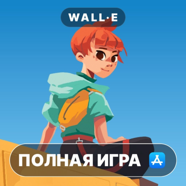 Caravan SandWitch ПОЛНАЯ ИГРА iPhone ios AppStore iPad