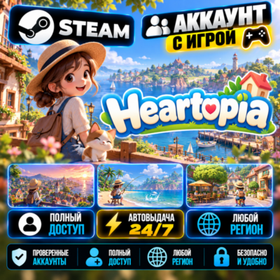 👥Аккаунт с игрой Steam🎮Heartopia🎮Автовыдача 24/7