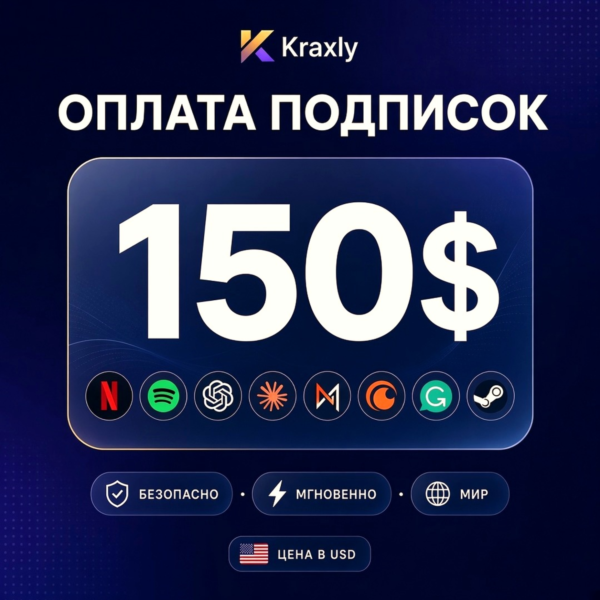 150$ US Карта для оплаты на любых сервисах баланс в USD