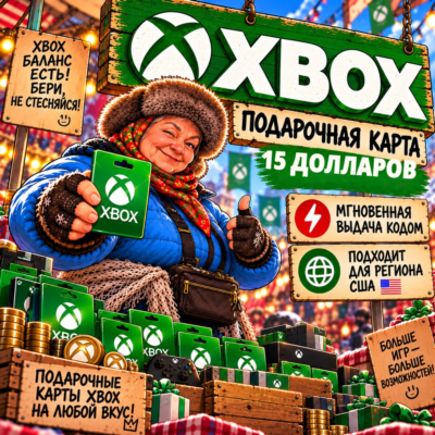 🎮 Подарочная карта XBox Live Gift Card (Америка) 15$ США 🎮