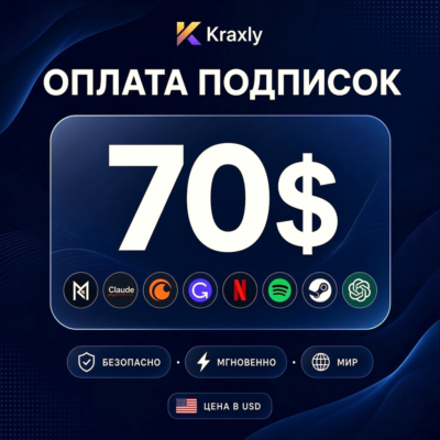 🔥 70$ US карта для оплаты • Google Play / Apple / Steam / AI • Баланс USD • 24/7