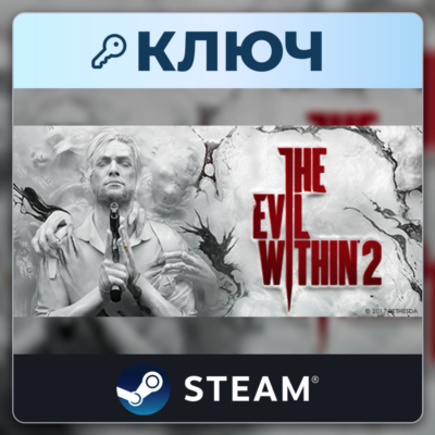 The Evil Within 2 | Steam | Ключ | Весь мир