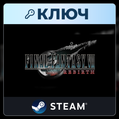 Final Fantasy VII Rebirth | Steam | Ключ | Весь мир