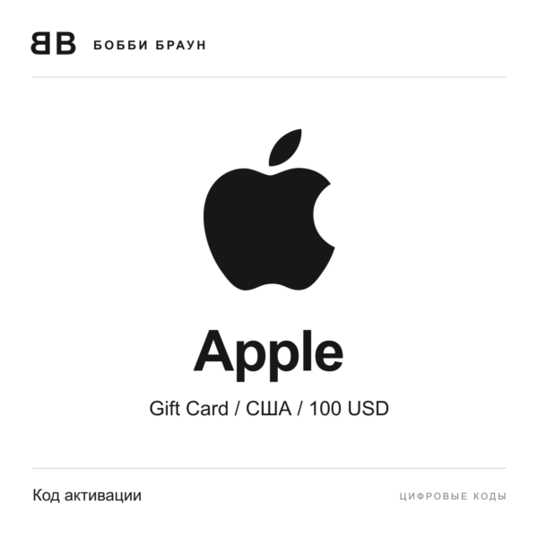Apple | Gift Card США | Код активации
