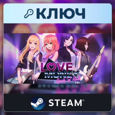Love, Money, Rock'n'Roll | Steam | Ключ | Весь мир