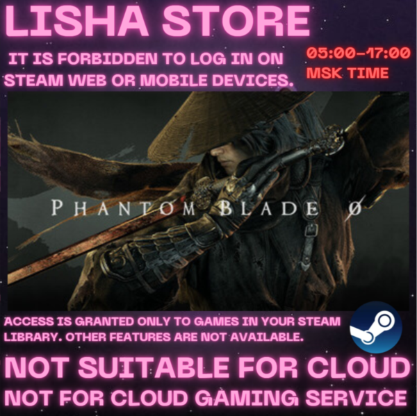Phantom Blade Zero Стим Оффлайн На 90 дней