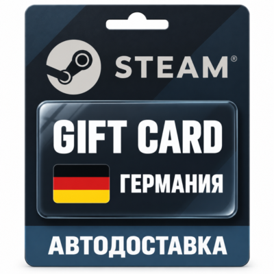 Steam (Стим) | Карта пополнения баланса EUR | Германия