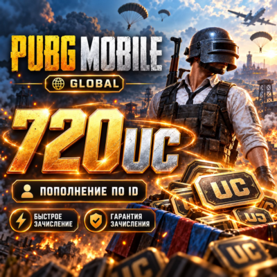 PUBG Mobile Global — 720 UC, пополнение по ID