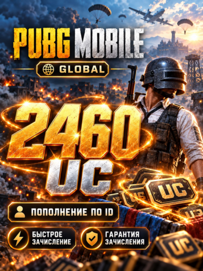 PUBG Mobile Global — 2460 UC, пополнение по ID