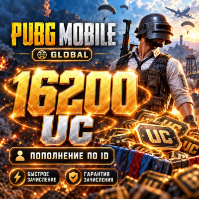 PUBG Mobile Global — 16200 UC, пополнение по ID