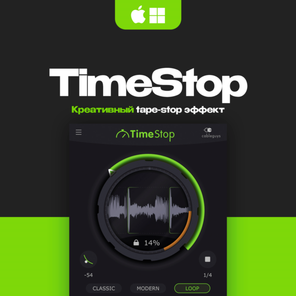 Cableguys TimeStop [Лицензионная активация]