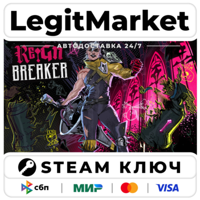 Reignbreaker | Steam Ключ | Регион: РУ