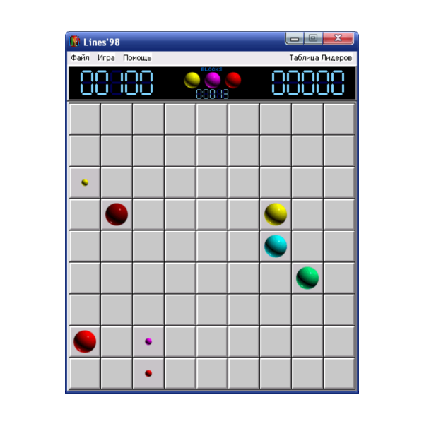 Lines 98 для Windows всех версий