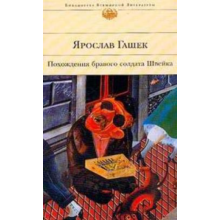Jaroslav Hasek Stories