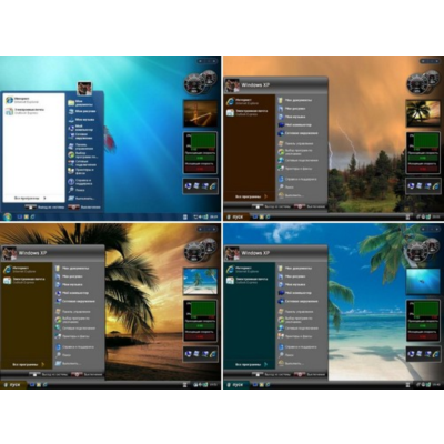 Все дополнения XPLife 2.2