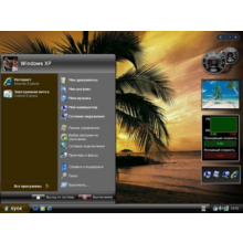 Desire addition XPLife 2.2