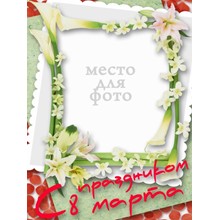 March 8 - 6 templates for Photoshop