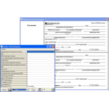 Forms: PD 4sb (tax)