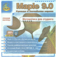 Maple 9.0 - Mathematics for students