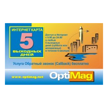OptiMag- 5pm. Kiev.