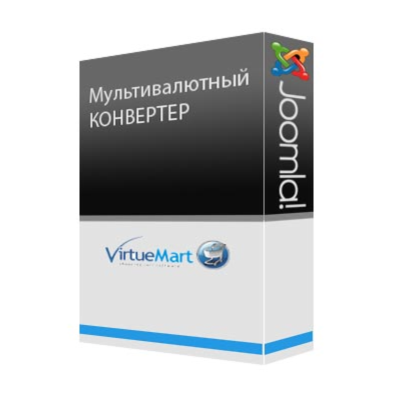 Конвертер валют для VirtueMart