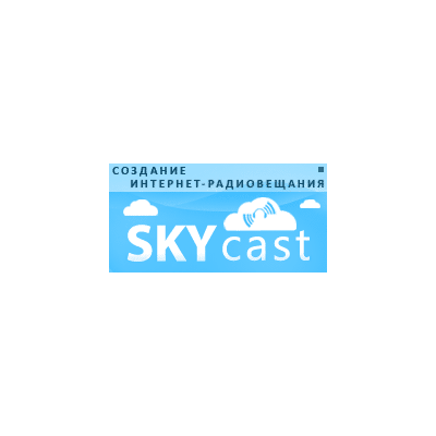 Интернет-радио хостинг SKYcast.ru (1мес, 200слуш, 128k)
