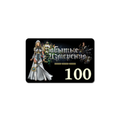 Пополнение на 100 FD (+50 бонус)