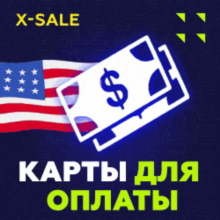 400$ VISA VIRTUAL + Express check, ONLINE 3DS. PRICE