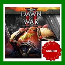 Warhammer 40,000 Dawn of War 2+Chaos Rising+Retribution - irongamers.ru