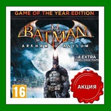 Batman: Arkham Asylum GOTY  /STEAM KEY / RU+CIS - irongamers.ru