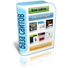 Base DLE websites from 01.01.2010 to AddNews v. 2.4.2