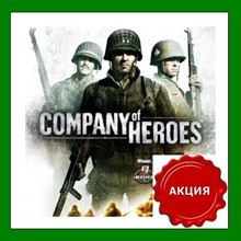 ✅Company of Heroes 2 + 4 DLC ⭐Steam\РФ+Весь Мир\Key⭐+🎁 - irongamers.ru