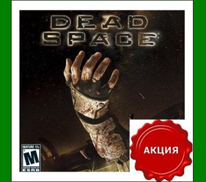 Обложка Dead Space - Origin Key - Region Free + АКЦИЯ