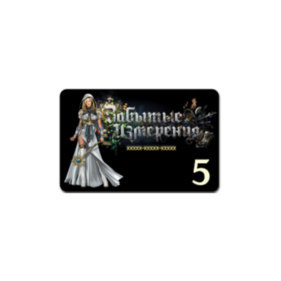 Пополнение на 5 FD (+1 бонус)