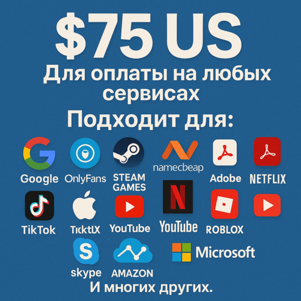 75$ US Для оплаты на любых сервисах. ЦЕНА USD