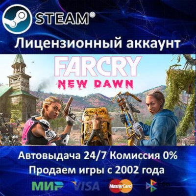 ✅Far Cry New Dawn - Deluxe Edition✔️Steam⭐+ 35 Игр🎁АКЦИЯ⭐0% Карты💳