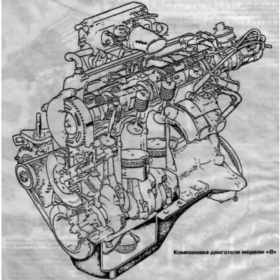 Руководство двигатель В3, В5, В6, Mazda-323, 85-89 г.в