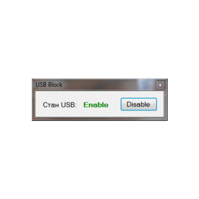USB Block