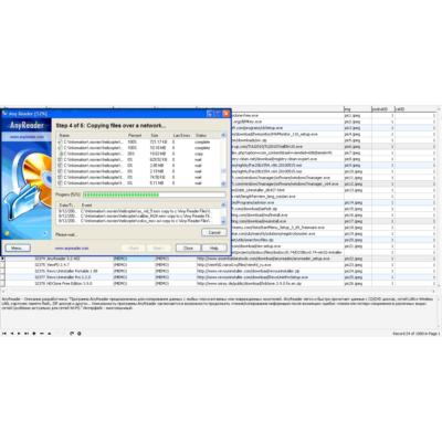 MySQL  база данных софта, описание 48650 программ.