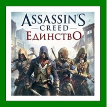 ✅Assassin&acute;s Creed Unity🎁Steam Gift🌐Выбор Региона - irongamers.ru